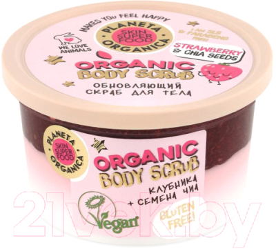Скраб для тела Planeta Organica, Skin Super Food Strawberry & Chia Seeds обновляющий
Скраб для тела Planeta Organica, Skin Super Food Strawberry & Chia Seeds обновляющий
