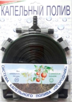 Система капельного полива, 25м
Система капельного полива, 25м