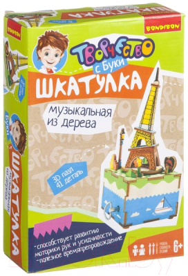 Набор для творчества Bondibon, Музыкальная шкатулка деревяная. Эйфелева башня / ВВ1578
Набор для творчества Bondibon, Музыкальная шкатулка деревяная. Эйфелева башня / ВВ1578