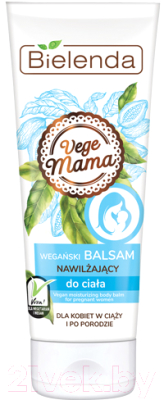 Бальзам для тела Bielenda, Vege Mama веганский укрепляющий
Бальзам для тела Bielenda, Vege Mama веганский укрепляющий