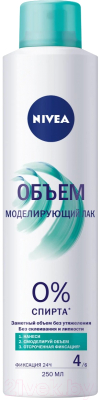 Лак для укладки волос Nivea, Моделирующий Объем 
Лак для укладки волос Nivea, Моделирующий Объем