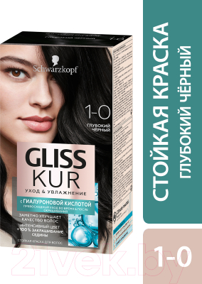 Крем-краска для волос Gliss Kur, Черный, Уход и увлажнение c гиалуроновой кислотой 1-0
Крем-краска для волос Gliss Kur, Черный, Уход и увлажнение c гиалуроновой кислотой 1-0