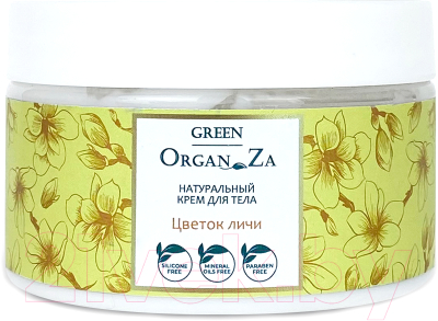 Крем для тела Green OrganZa, Green натуральный цветок личи
Крем для тела Green OrganZa, Green натуральный цветок личи