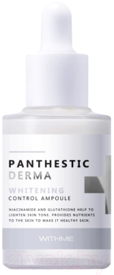 Сыворотка для лица Evas, Withme Panthestic Derma Whitening Control Ampoule осветляющая
Сыворотка для лица Evas, Withme Panthestic Derma Whitening Control Ampoule осветляющая