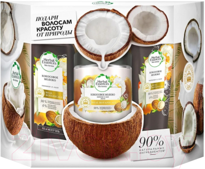 Набор косметики для волос Herbal Essences, Кокосовое молоко Шампунь 250мл+Бальзам 180мл+Маска 250мл
Набор косметики для волос Herbal Essences, Кокосовое молоко Шампунь 250мл+Бальзам 180мл+Маска 250мл