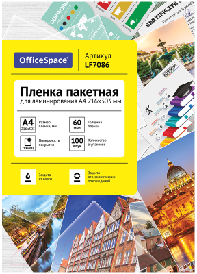 Пленка для ламинирования OfficeSpace, Прозрачный;серебристый, А4 216x303мм 60мкм / LF7086
Пленка для ламинирования OfficeSpace, Прозрачный;серебристый, А4 216x303мм 60мкм / LF7086