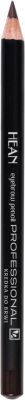 Карандаш для бровей Hean, Брюнет/шатен (коричневый), Professional Eyebrow Pencil 403 Brunette
Карандаш для бровей Hean, Брюнет/шатен (коричневый), Professional Eyebrow Pencil 403 Brunette
