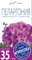 Семена цветов Агро успех, Пеларгония Маверик виолет F1
Семена цветов Агро успех, Пеларгония Маверик виолет F1