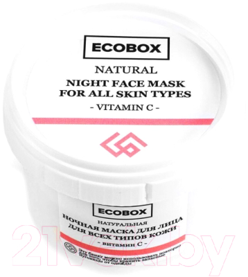 Маска для лица кремовая Ecobox, Натуральная ночная для всех типов кожи Витамин С
Маска для лица кремовая Ecobox, Натуральная ночная для всех типов кожи Витамин С
