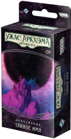 Дополнение к настольной игре Мир Хобби, Ужас Аркхэма. Карточная игра:Нарушенный круг. Тайное имя / 91530
Дополнение к настольной игре Мир Хобби, Ужас Аркхэма. Карточная игра:Нарушенный круг. Тайное имя / 91530