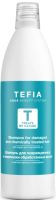 Шампунь для волос Tefia, Treats by Nature для поврежденных и химически обработанных волос
Шампунь для волос Tefia, Treats by Nature для поврежденных и химически обработанных волос