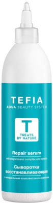 Сыворотка для волос Tefia, Treats By Nature Восстанавливающая с минеральным комплексом
Сыворотка для волос Tefia, Treats By Nature Восстанавливающая с минеральным комплексом