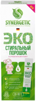 Стиральный порошок Synergetic, Биоразлагаемый концентрированный универсальный гипоаллергенный
Стиральный порошок Synergetic, Биоразлагаемый концентрированный универсальный гипоаллергенный