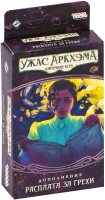 Дополнение к настольной игре Мир Хобби, Ужас Аркхэма. Нарушенный круг. Расплата за грехи / 915317
Дополнение к настольной игре Мир Хобби, Ужас Аркхэма. Нарушенный круг. Расплата за грехи / 915317