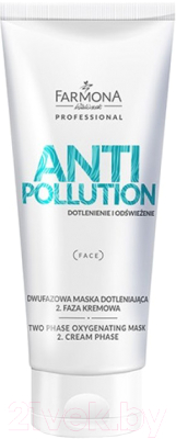 Маска для лица гидрогелевая Farmona Professional, Anti Pollution двухфазная 2 кремовая фаза
Маска для лица гидрогелевая Farmona Professional, Anti Pollution двухфазная 2 кремовая фаза