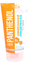 Крем для тела Vilsen, Panthenol Forte Универсальный 
Крем для тела Vilsen, Panthenol Forte Универсальный