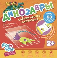 Развивающая игра PicnMix, Динозавры / 117039
Развивающая игра PicnMix, Динозавры / 117039