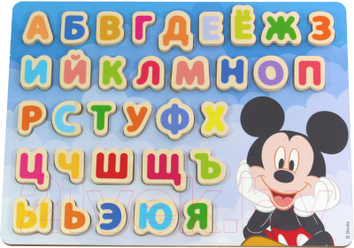 Развивающая игрушка Уланик, Рамка-вкладыш. Алфавит Микки Маус / dis-al002
Развивающая игрушка Уланик, Рамка-вкладыш. Алфавит Микки Маус / dis-al002