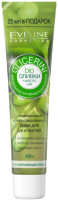 Крем для рук Eveline Cosmetics, Glicerini Концентрированный bio оливки+масло ши серии
Крем для рук Eveline Cosmetics, Glicerini Концентрированный bio оливки+масло ши серии