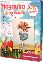 Набор для творчества Волшебная мастерская, Мозаика из пайеток. Девушка с букетом / МХ-34
Набор для творчества Волшебная мастерская, Мозаика из пайеток. Девушка с букетом / МХ-34
