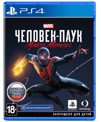 Игра для игровой консоли Sony, PlayStation 4 Marvel Человек-паук: Майлз Моралес / 1CSC20004858
Игра для игровой консоли Sony, PlayStation 4 Marvel Человек-паук: Майлз Моралес / 1CSC20004858