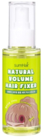 Сыворотка для волос, Natural Volume Hair Fixer Green Grape 
Сыворотка для волос, Natural Volume Hair Fixer Green Grape