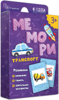 Развивающая игра Геодом, Мемори. Транспорт / 7765
Развивающая игра Геодом, Мемори. Транспорт / 7765