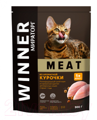Корм для кошек Winner Мираторг, Meat для взрослых старше 1 года с ароматной курочкой /1010022539
Корм для кошек Winner Мираторг, Meat для взрослых старше 1 года с ароматной курочкой /1010022539