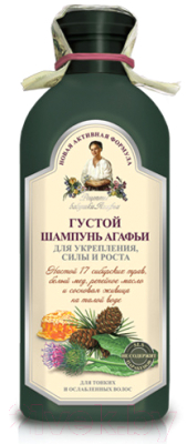 Шампунь для волос Рецепты бабушки Агафьи, Для укрепления силы и роста Для тонких и ослабленных волос
Шампунь для волос Рецепты бабушки Агафьи, Для укрепления силы и роста Для тонких и ослабленных волос