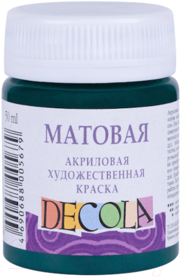 Акриловая краска Decola, Зеленый, Изумрудная матовая / 14328720 
Акриловая краска Decola, Зеленый, Изумрудная матовая / 14328720