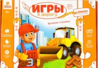 Набор для творчества Школа талантов, Веселая стройка / 3648836
Набор для творчества Школа талантов, Веселая стройка / 3648836