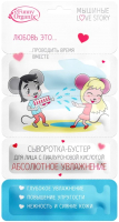 Сыворотка для лица Etude Organix, Forx Абсолютное увлажнение бустер с гиалуроновой кислотой
Сыворотка для лица Etude Organix, Forx Абсолютное увлажнение бустер с гиалуроновой кислотой