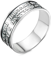 Кольцо, 2409688
Кольцо, 2409688