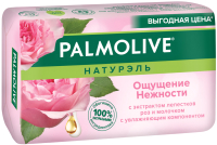 Мыло твердое Palmolive, Натурэль Ощущение нежности с экстрактом лепестков роз и молочком
Мыло твердое Palmolive, Натурэль Ощущение нежности с экстрактом лепестков роз и молочком