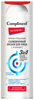 Лосьон для лица Compliment, No Problem Глубоко очищающий салициловый от прыщей 3в1
Лосьон для лица Compliment, No Problem Глубоко очищающий салициловый от прыщей 3в1