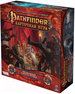 Настольная игра Мир Хобби, Pathfinder. Карточная игра: Проклятие Алого трона / 915367
Настольная игра Мир Хобби, Pathfinder. Карточная игра: Проклятие Алого трона / 915367
