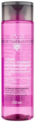 Тоник для лица Eva Esthetic, Hydro-комфорт увлажняющий для нормальной и комбинированной кожи
Тоник для лица Eva Esthetic, Hydro-комфорт увлажняющий для нормальной и комбинированной кожи