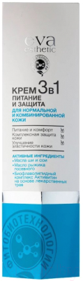 Крем для лица Eva Esthetic, Питание и защита 3 в 1 Для нормальной и комбинированной кожи
Крем для лица Eva Esthetic, Питание и защита 3 в 1 Для нормальной и комбинированной кожи