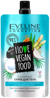Скраб для тела Eveline Cosmetics, I Love Vegan Food Кокос тросниковый сахар активир уголь
Скраб для тела Eveline Cosmetics, I Love Vegan Food Кокос тросниковый сахар активир уголь