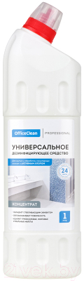 Универсальное чистящее средство OfficeClean, Professional концентрат с активным хлором
Универсальное чистящее средство OfficeClean, Professional концентрат с активным хлором