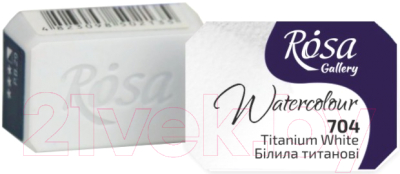 Акварельная краска ROSA, Белый, Gallery 704 / 343704
Акварельная краска ROSA, Белый, Gallery 704 / 343704
