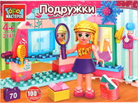 Конструктор Город мастеров, Комната девочки / 2141-AA 
Конструктор Город мастеров, Комната девочки / 2141-AA