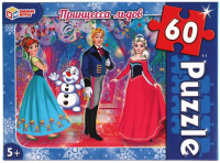 Пазл Умные игры, Принцесса льдов / 4680107932693
Пазл Умные игры, Принцесса льдов / 4680107932693