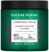 Маска для волос Eugene Perma, Collections Nature Восстанавливающая окрашенных волос
Маска для волос Eugene Perma, Collections Nature Восстанавливающая окрашенных волос