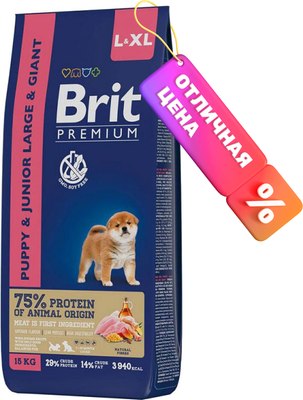 Сухой корм для собак, Premium Dog Puppy and Junior Large and Giant с курицей / 5049981
Сухой корм для собак, Premium Dog Puppy and Junior Large and Giant с курицей / 5049981