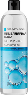 Мицеллярная вода, Гиалуроновая с аллантоином для чувствительной кожи
Мицеллярная вода, Гиалуроновая с аллантоином для чувствительной кожи
