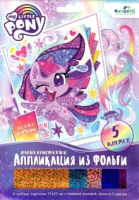 Набор для творчества Origami, Аппликация из фольги. My Little Pony. Магия кристаллов / 06360
Набор для творчества Origami, Аппликация из фольги. My Little Pony. Магия кристаллов / 06360