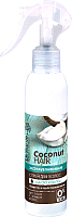 Спрей для волос Dr. Sante, Coconut Hair 
Спрей для волос Dr. Sante, Coconut Hair