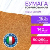 Бумага для оформления подарков, Fiore / 112599
Бумага для оформления подарков, Fiore / 112599