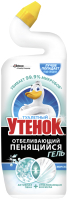 Чистящее средство для унитаза Туалетный утенок, Отбеливающий Пенящийся Гель Морской
Чистящее средство для унитаза Туалетный утенок, Отбеливающий Пенящийся Гель Морской